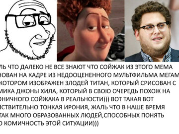 Смагджек