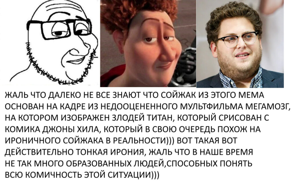 Смагджек