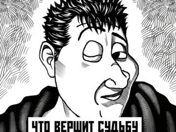 Смагджек