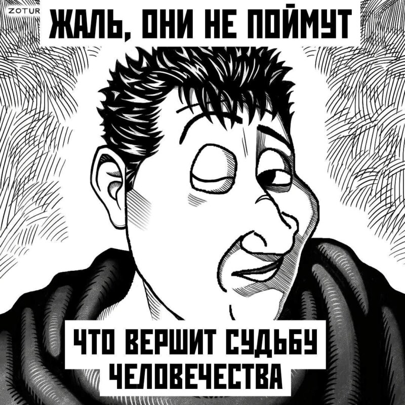Смагджек