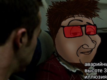 Смагджек