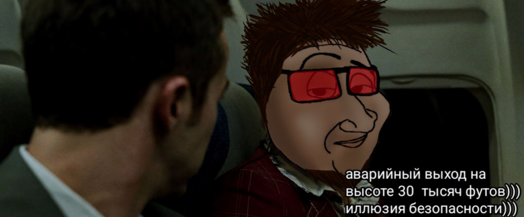 Смагджек