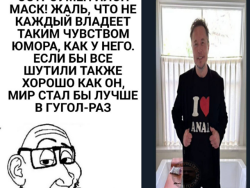 Смагджек