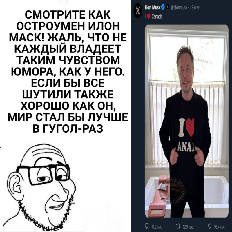 Смагджек