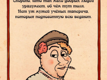 Смагджек