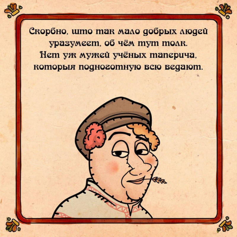 Смагджек