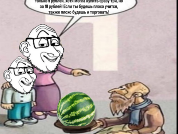 Смагджек