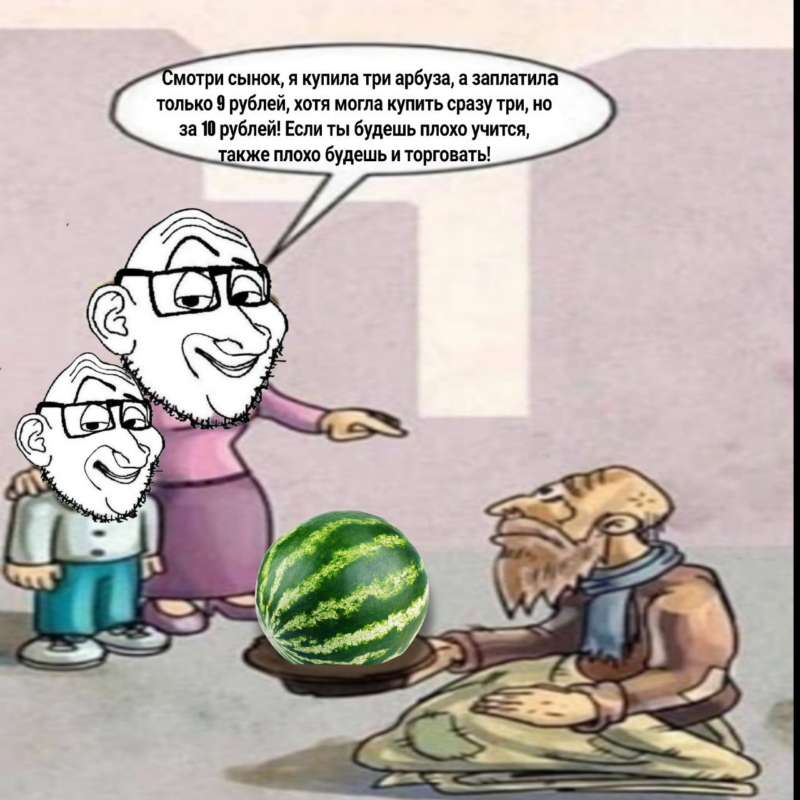 Смагджек