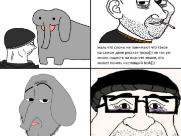 Смагджек