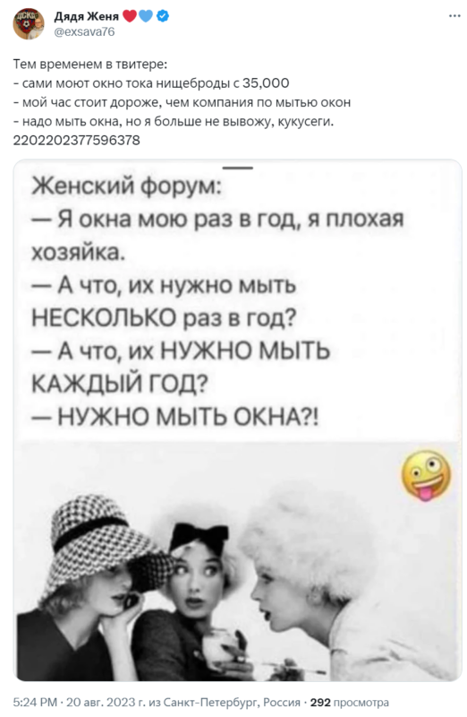мой час стоит