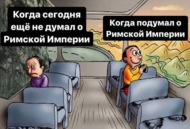 Главные мемы сентября 2023 Главные мемы сентября 2023