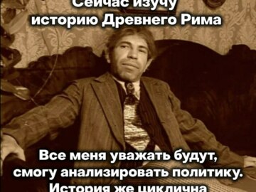 Шариков