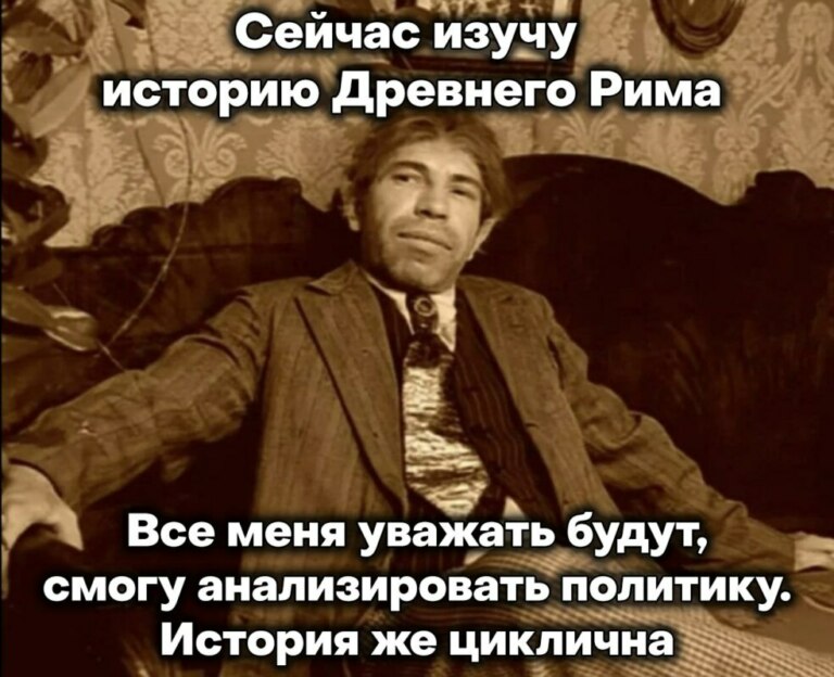 Шариков