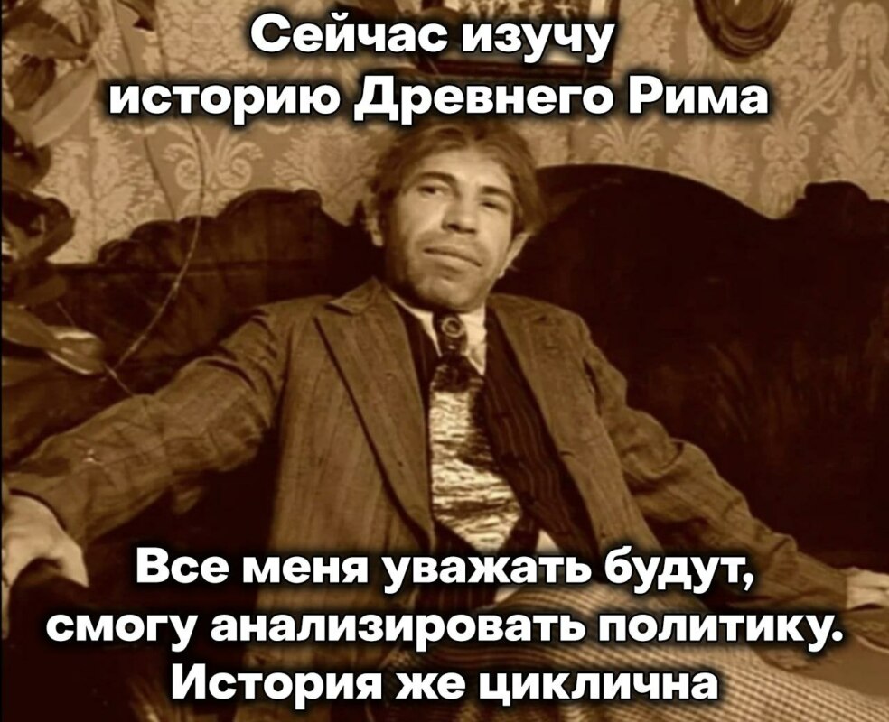 Шариков