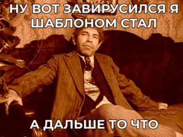 Шариков
