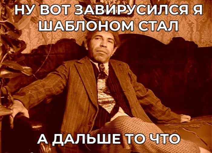 Шариков
