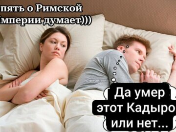 Как часто вы думаете про Римскую империю?