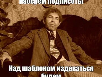 Шариков