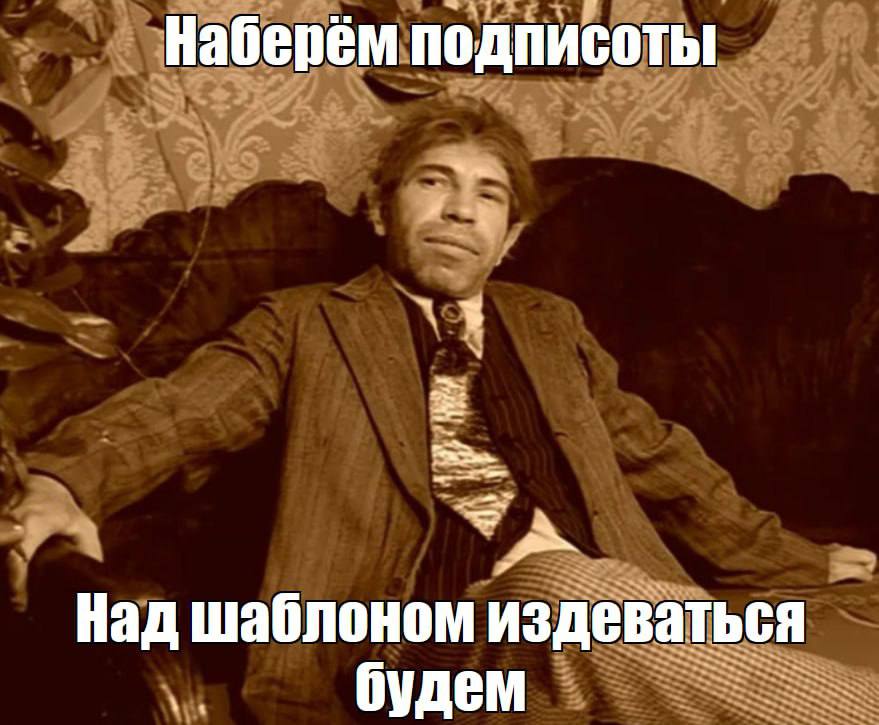 Шариков