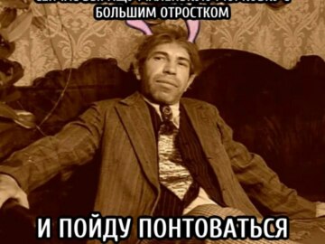Шариков