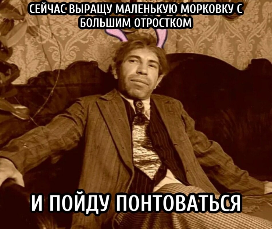 Шариков