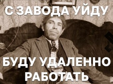 Шариков