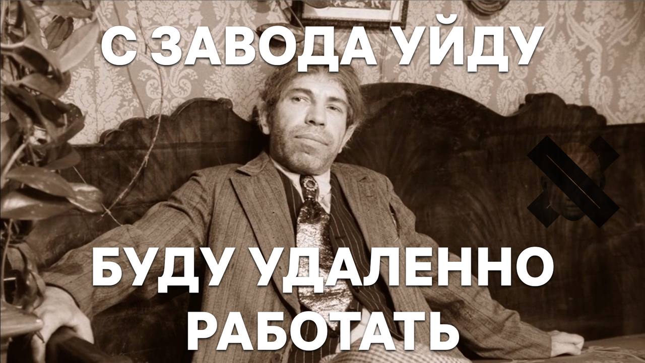 Шариков