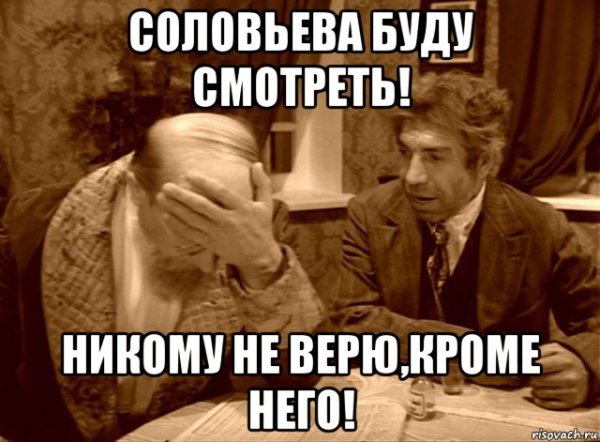собачье сердце мем собачье сердце мем