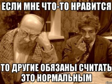 Шариков