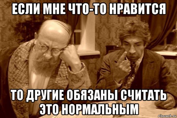 Шариков