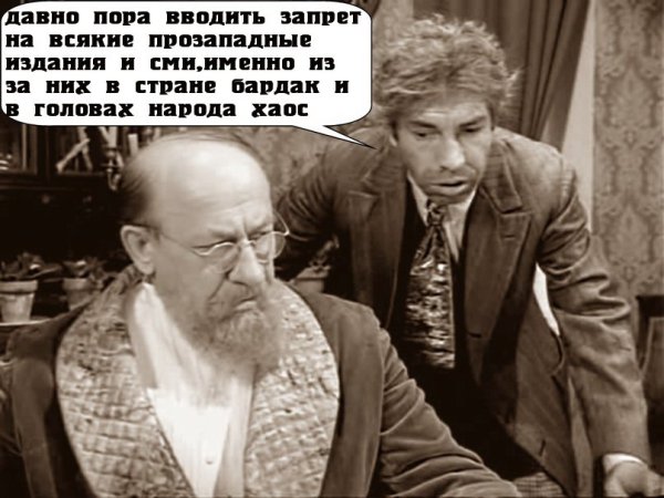 Шариков