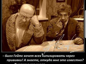 Шариков