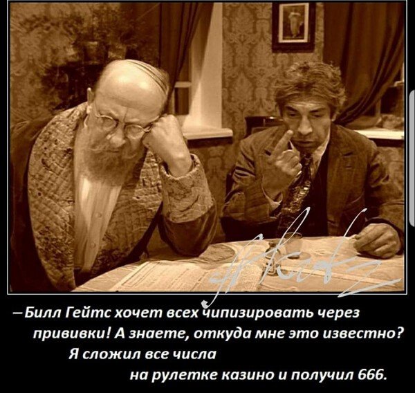 Шариков