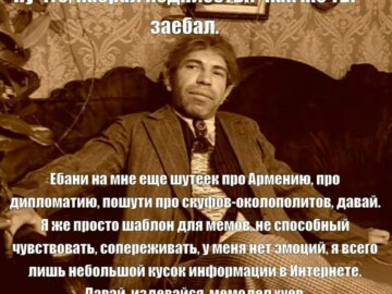 Шариков