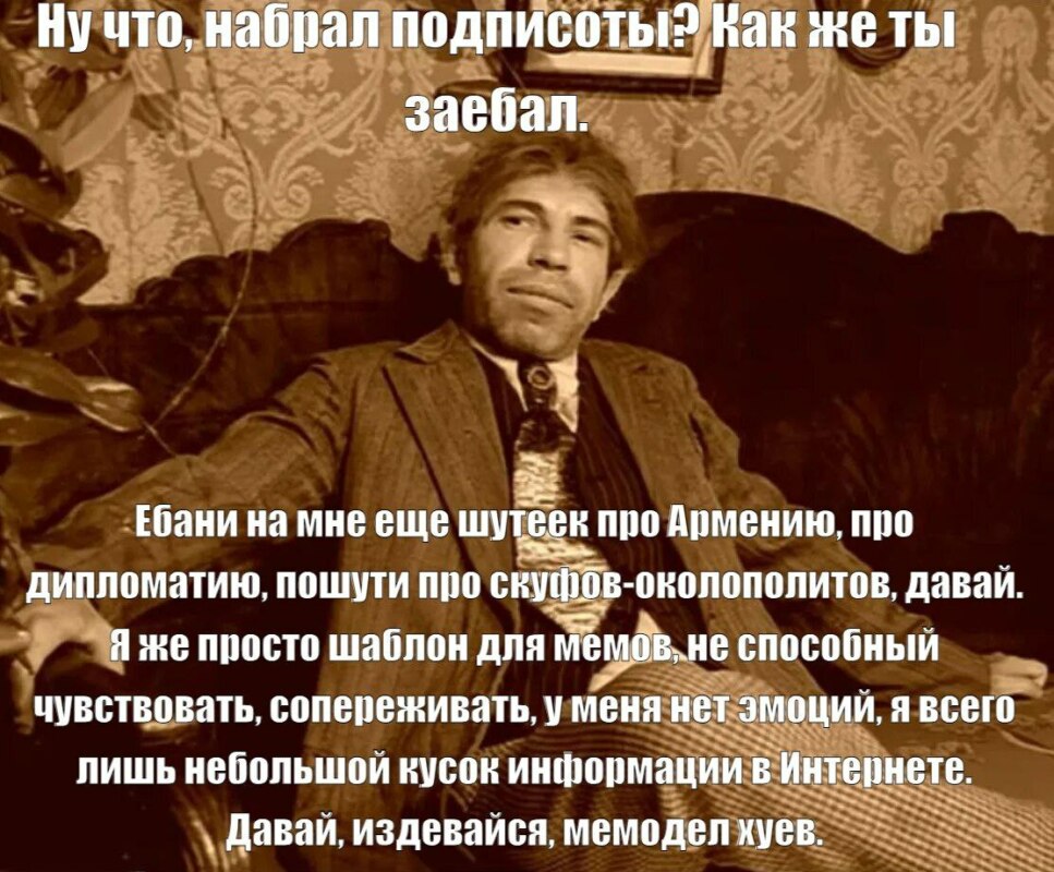 Шариков