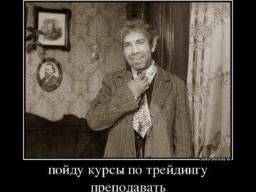 Шариков