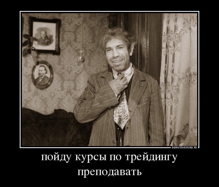 Шариков