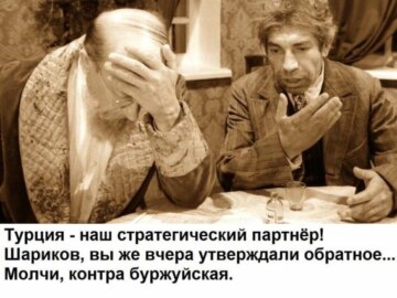 Шариков