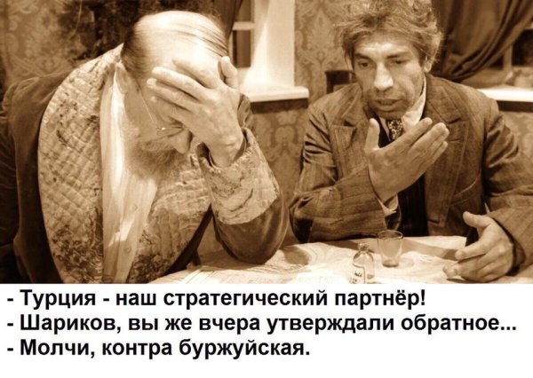 Шариков