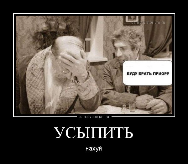 Шариков