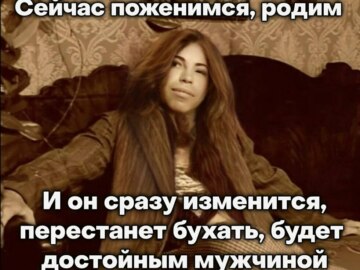 Шариков