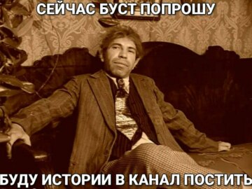 Шариков