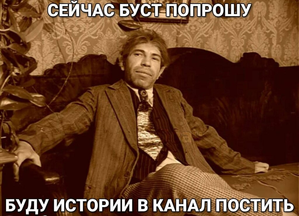 Шариков