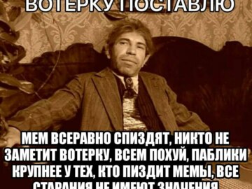Шариков