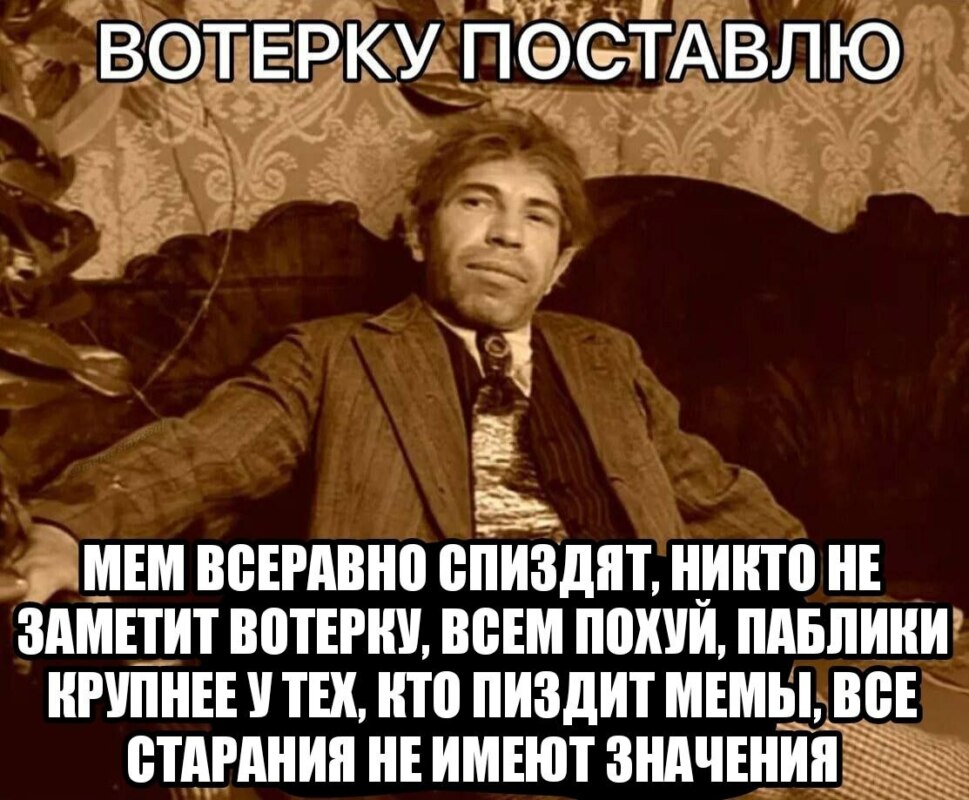 Шариков