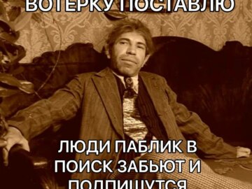 Шариков
