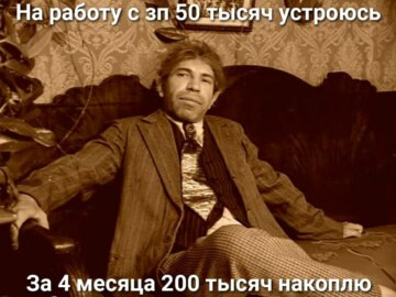 Шариков