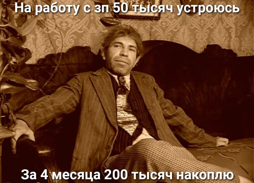 Шариков