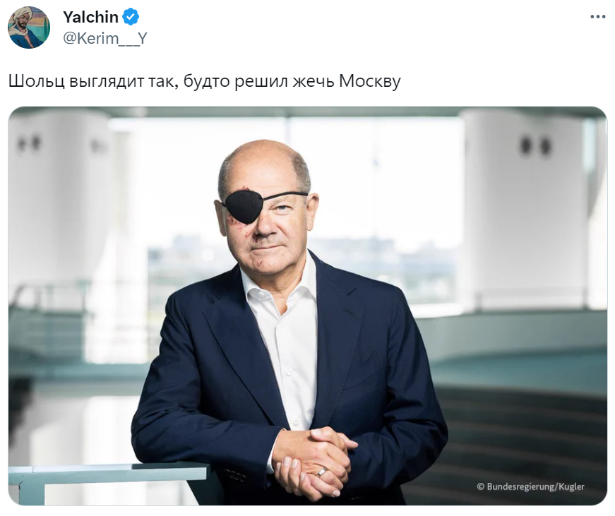 олаф шольц что с глазом
