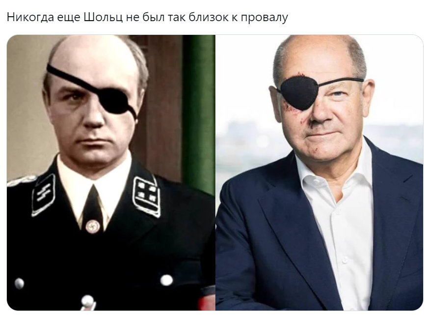 олаф шольц что с глазом